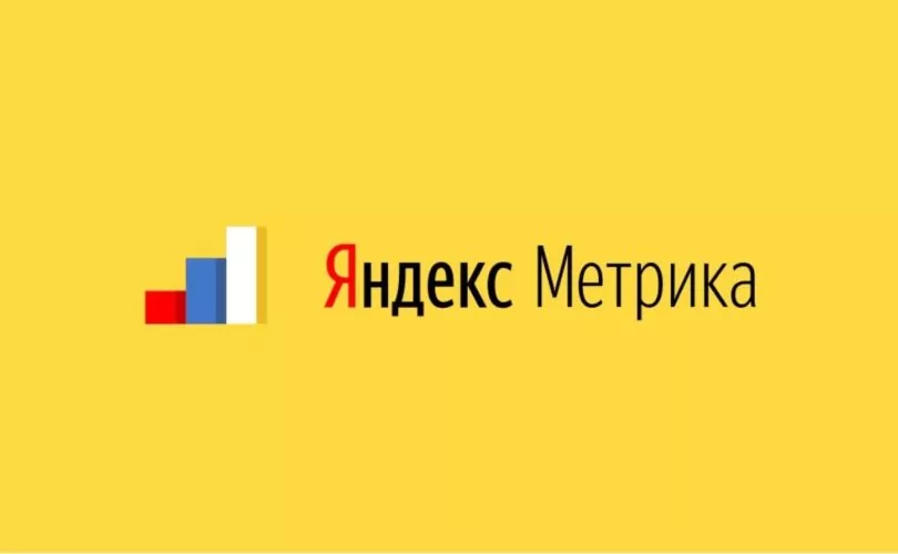 доступ_яндекс.метрика